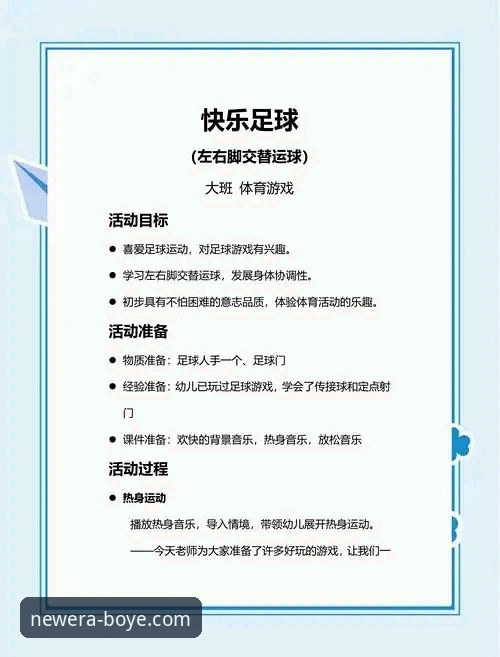 深度揭秘：2026博业体育功能介绍，这些隐藏玩法你不知道的事