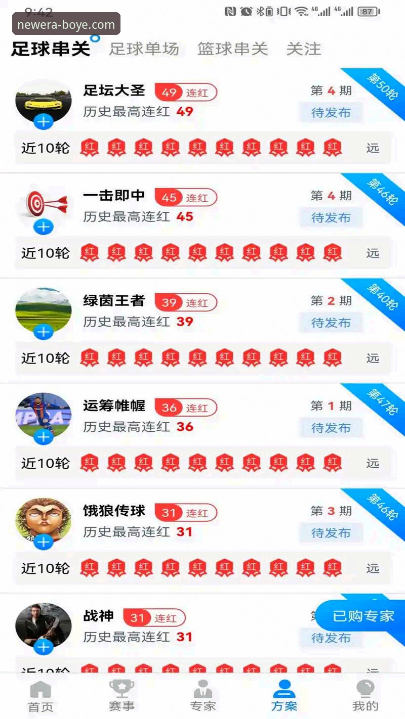 揭秘博业体育全新升级下载不了?实战派三步解决,老用户亲测有效