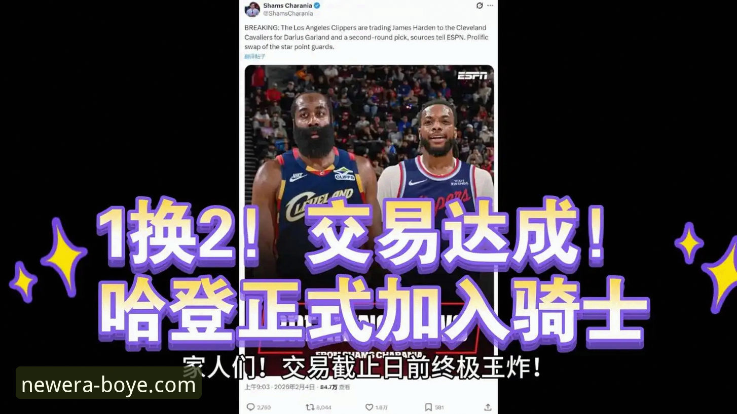 资深用户分享:骑士惨败湖人,阿特金森的赛后分析让我想起博业体育平台的一场战术课
