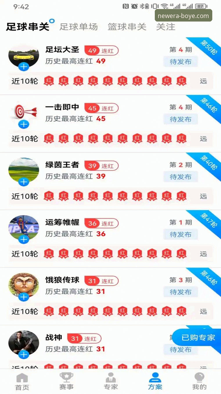 博业体育安卓下载完整指南:从安装到使用的高效教程