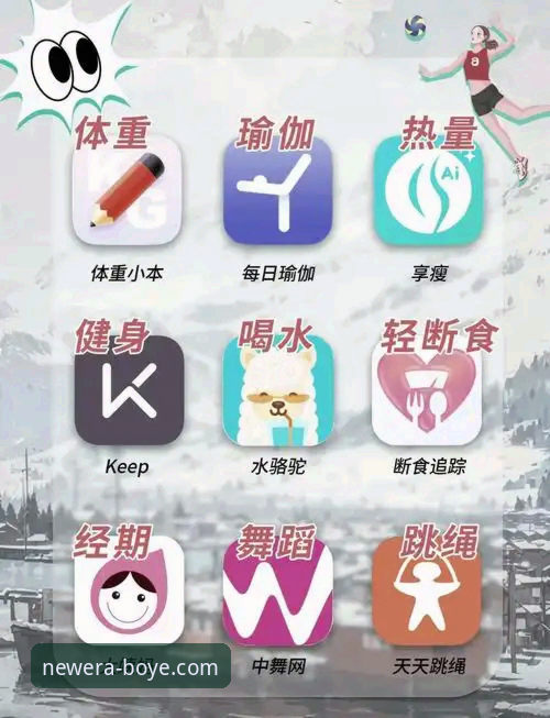 博业体育APP体验实用指南:从下载到实战的必备知识