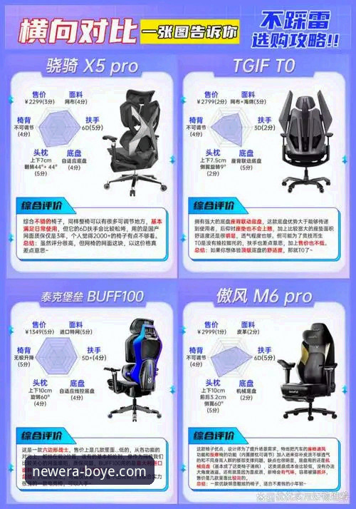 博业体育安装包评测：从技术架构到体验细节的全面解析