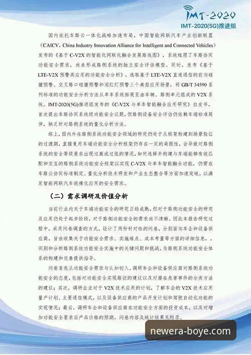 博业体育平台安全机制深度分析:2026新版APP防护体系全面解读